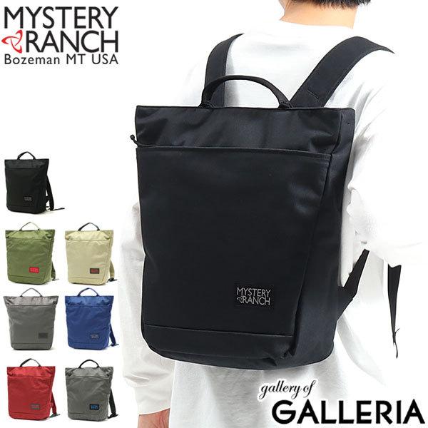 日本正規品 ミステリーランチ リュック MYSTERY RANCH トートリュック MARKET マーケット バックパック A4 メンズ レディース