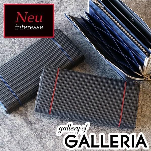 Neu interesse（ノイインテレッセ） 最大53%☆6/1迄 財布 長財布 L字