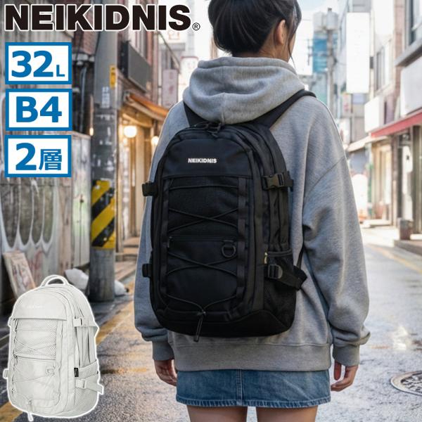 最大42%★9/5限定 日本正規品 ネイキドニス リュック メンズ レディース NEIKIDNIS バックパック 軽量 軽い おしゃれ シンプル ブランド NB25ABG010