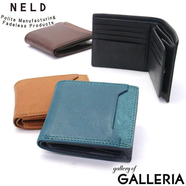 【商品レビューで＋5％】NELD 二つ折り財布 ネルド MINERO ミネロ BOX短財布 BOX型小銭入れ 本革 AN180 NELD（ネルド） 最大51%☆12/31〜 二つ折り財布 NELD MINERO ミネロ