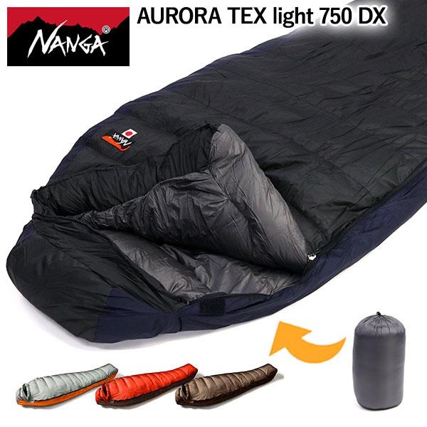 極薄かつ軽量でありながらも、優れた耐水性を備えたスリーピングバッグシリーズ『AURORA TEX LIGHT』。素材＜表地＞15dn オーロラテックス＜裏地＞15dn リップストップナイロン＜ダウン＞スパニッシュダックダウン90-10%(7...