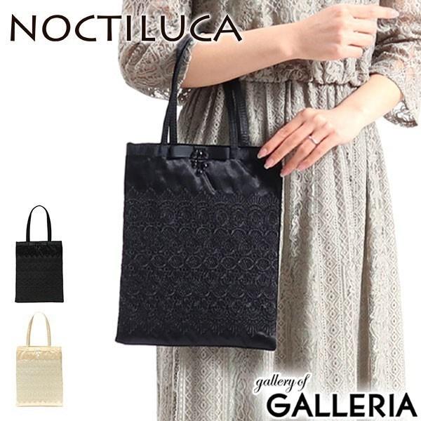 ノクチルカ パーティーバッグ NOCTILUCA バッグ 結婚式 サブバッグ
