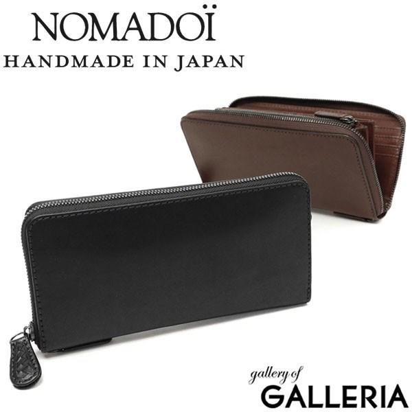 NOMADOI 長財布 コードバン 黒 新品 ラウンドジップ ノマドイ日本製馬革 NOMADOI 長財布 コードバン ブラック ラウンドジップ ノマドイ馬革日本製