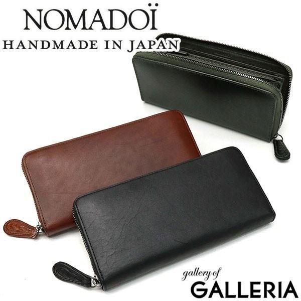 NOMADOI（ノマドイ） 最大51%☆土日限定 財布 ペンシルバニア 長財布