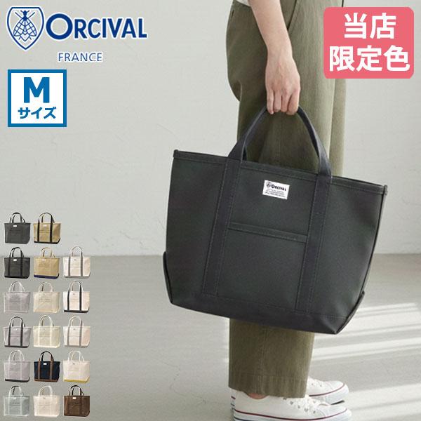 オーシバル　トートバッグ ORCIVAL（オーシバル） オーチバル キャンバス トートバッグ Mサイズ