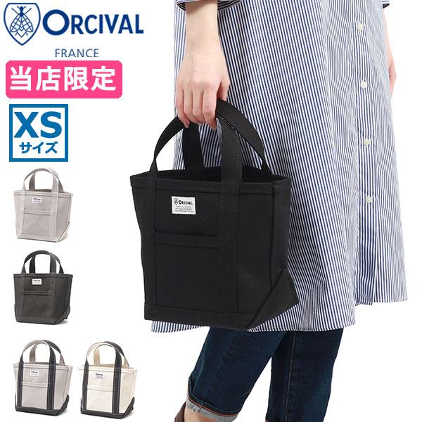 ORCIVAL（オーシバル） 最大52%☆9/13迄 当店限定モデル トートバッグ