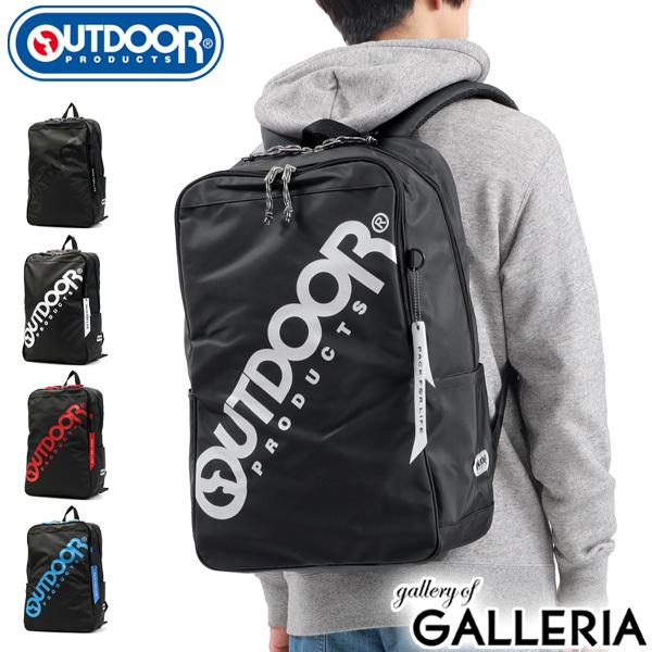 Z[30%OFF Tt AEghAv_Nc bN e OUTDOOR PRODUCTS bNTbN ʊw XNGAbN B4 A4 30L Z w jq q 62602