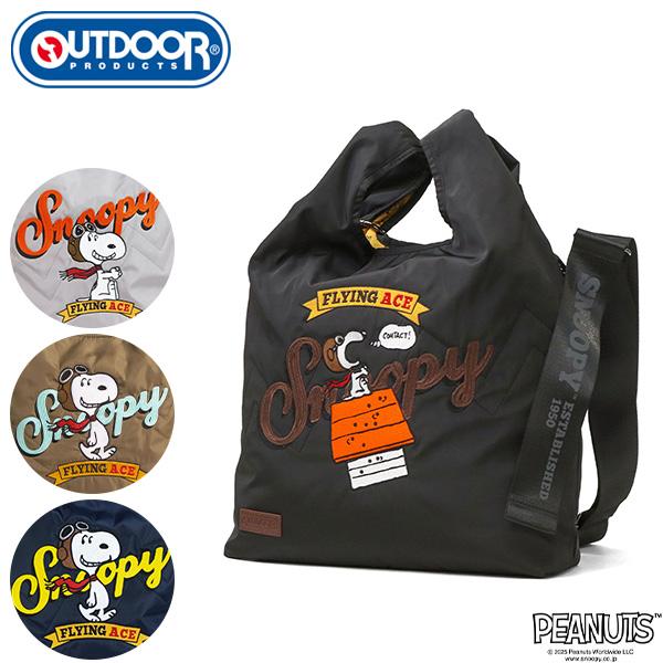OUTDOOR PRODUCTS（アウトドアプロダクツ） 最大41%☆7/15限定