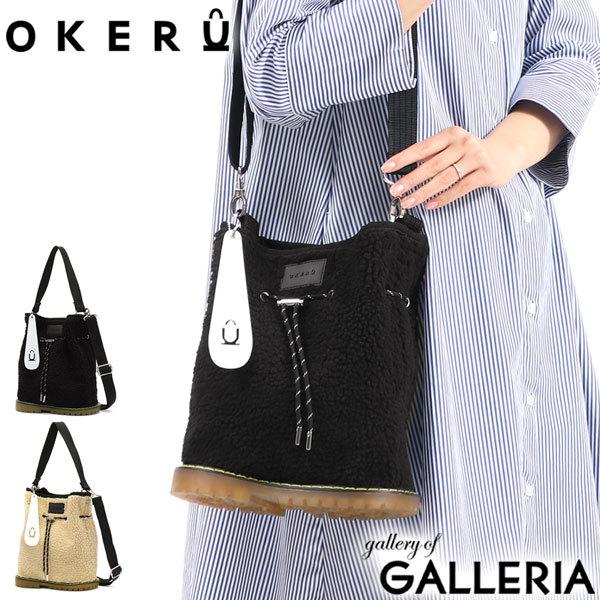 OKERU（オケル） セール30%OFF トートバッグ トート DB-2TYPE 2WAY巾着 