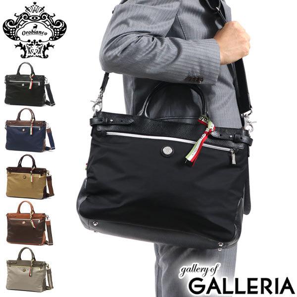 店舗 ギャレリア BagLuggage ANNEX日本正規品 オロビアンコ ブリーフ