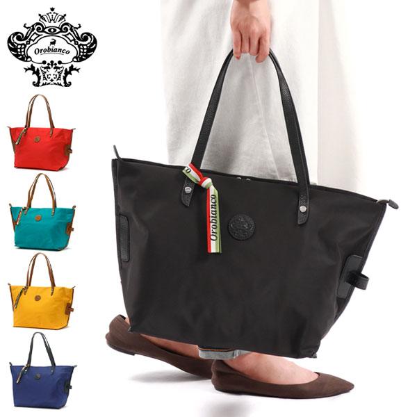 Orobianco セール30%OFF 日本正規品 オロビアンコ トートバッグ Orobianco セール30%OFF 日本正規品 オロビアンコ トートバッグ