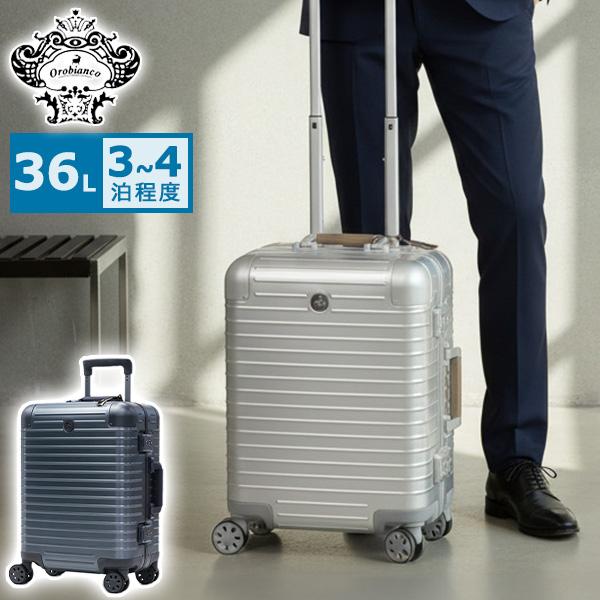 Orobianco（オロビアンコ） 最大52%☆9/13迄 正規品10年保証 スーツ