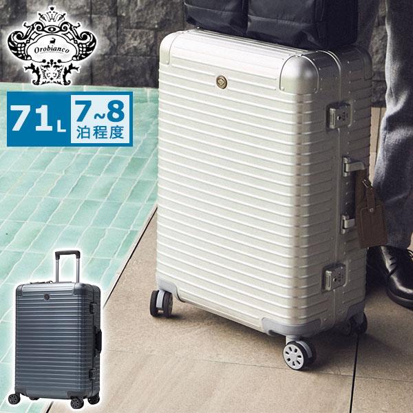 Orobianco（オロビアンコ） 最大52%☆9/11〜 正規品10年保証 スーツ