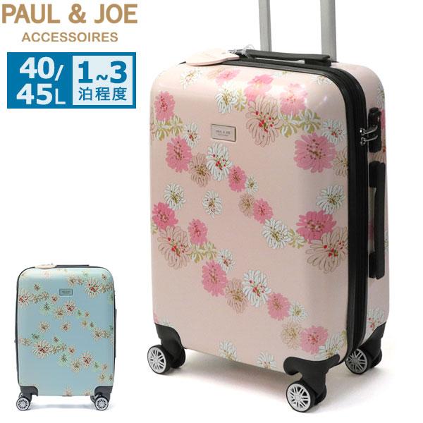 ポール＆ジョー　スーツケースキャリーケース PAUL & JOE ACCESSOIRES（ポールアンドジョーアクセソワ） ポール
