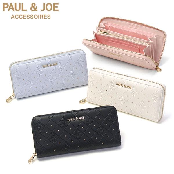 PAUL＆JOE ACCESSOIRES 財布 レディース ポール＆ジョーアクセソワ 長財布 ブランド かわいい おしゃれ ラウンドファスナー PJA-W1071