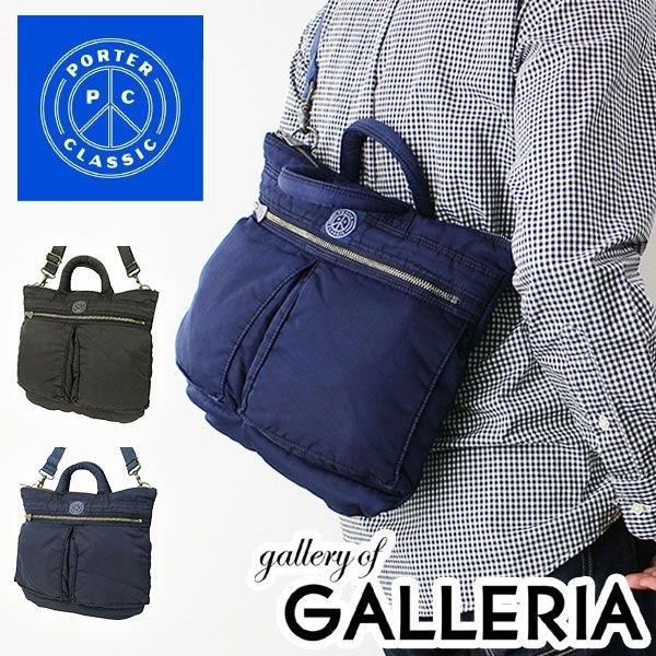 PORTER CLASSIC（ポータークラシック） 最大51%☆5/3限定 スーパー