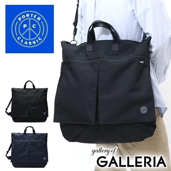 PORTER CLASSIC 最大56%☆11/30迄 ポータークラシック Porter Classic