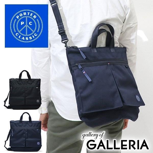 ポータークラシック×ムアツ　muatsu ヘルメットバッグS ニュートン PORTER CLASSIC（ポータークラシック） ヘルメットバッグ ショルダー