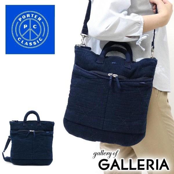 PORTER CLASSIC（ポータークラシック） ヘルメットバッグ ショルダー