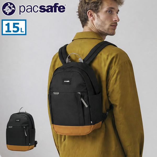 最大50%★9/17限定 パックセーフ リュック メンズ レディース 小さめ 軽量 pacsafe デイパック ブランド カジュアル 通勤 通学 ビジネス A4 GO バックパック