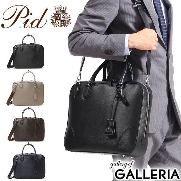 �s�[�A�C�f�B�[ �r�W�l�X�o�b�O P.i.d 2WAY �u���[�t�P�[�X cloche �N���b�V�� �o�b�O �V�����_�[ �΂߂��� �{�v A4 �����Y ���f�B�[�X PAY101 PID