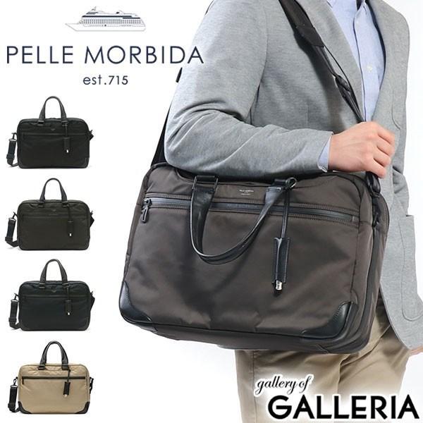 PELLE MORBIDA（ペッレ モルビダ） ケアセット＋選べるノベルティ