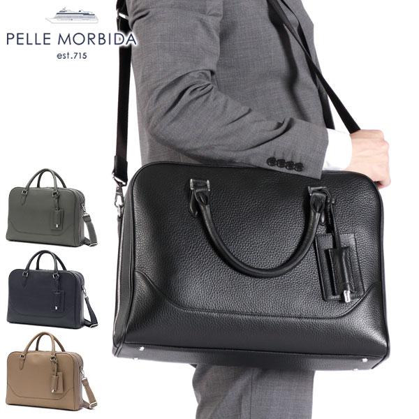 PELLE MORBIDA（ペッレ モルビダ） 最大42%☆5/11迄 ケアセット＋