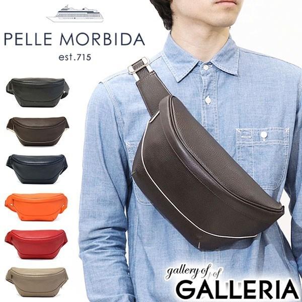 PELLE MORBIDA（ペッレ モルビダ） ケアセット＋選べるノベルティ