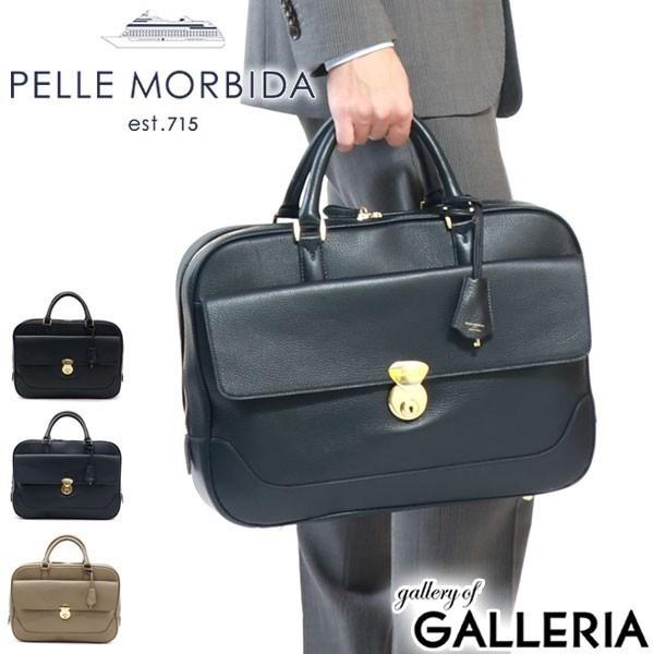 pelle morbida ビジネス3点セット PELLE MORBIDA（ペッレ モルビダ） ケアセット＋選べるノベルティ