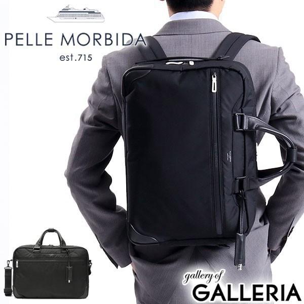 PELLE MORBIDA（ペッレ モルビダ） 最大45%☆12/13〜 ケアセット＋