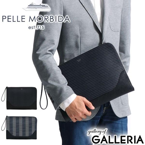 PELLE MORBIDA（ペッレ モルビダ） 最大42%☆1/1.4限定 ケアセット＋