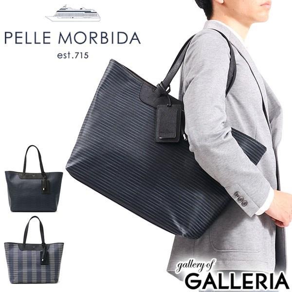 PELLE MORBIDA（ペッレ モルビダ） ケアセット＋選べるノベルティ