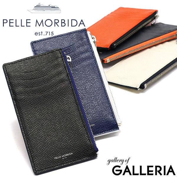 PELLE MORBIDA（ペッレ モルビダ） 最大41%☆6/30限定 ケアセット＋
