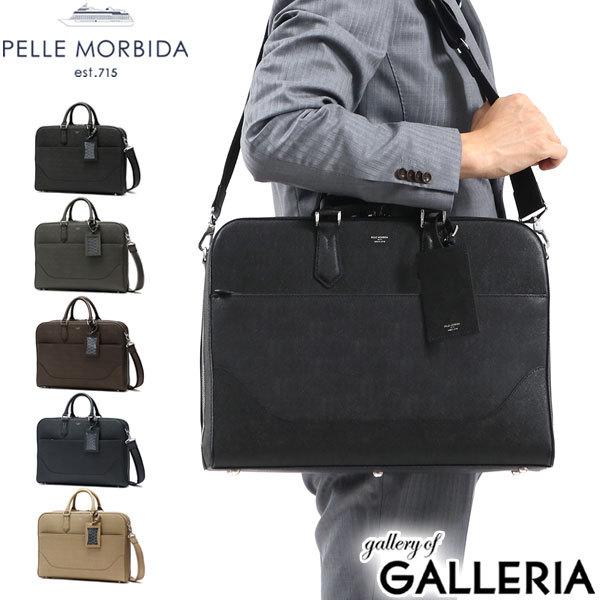 PELLE MORBIDA（ペッレ モルビダ） 最大42%☆12/29迄 ケアセット＋