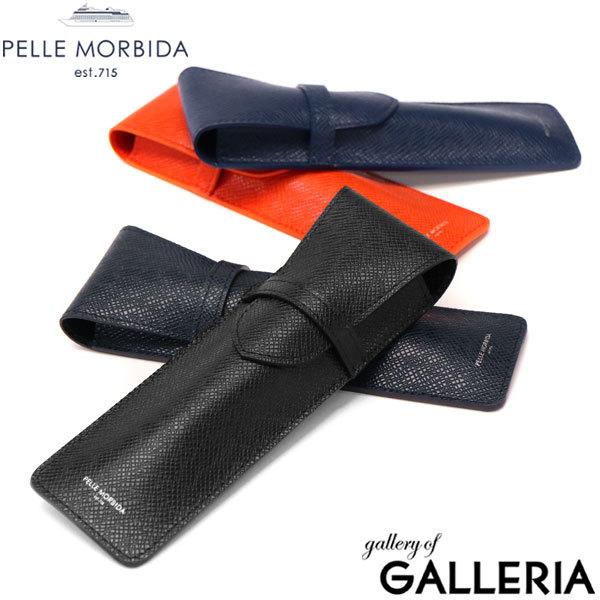 PELLE MORBIDA レザーペンケース ペンシース セット 文房具・事務用品 PELLE MORBIDA レザーペンケース ペンシース セット