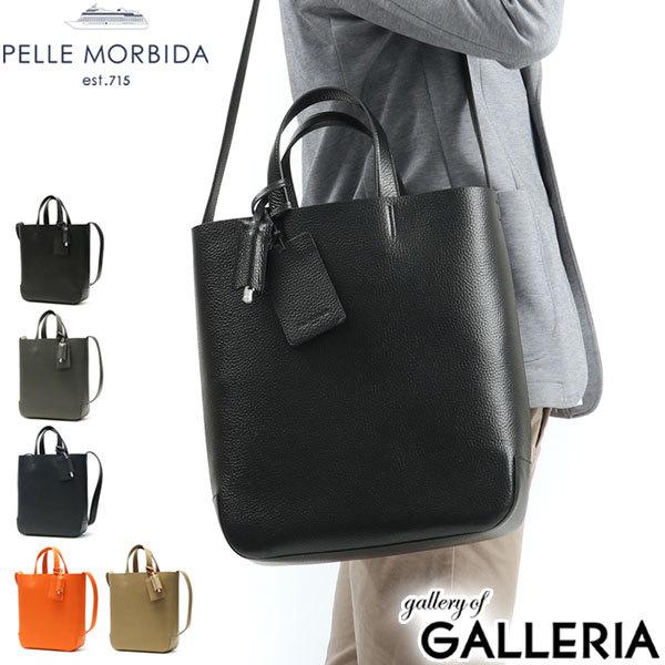 未使用級　PELLE MORBIDA ビジネストートバッグネイビ 未使用級 PELLE MORBIDA ビジネストートバッグネイビ PELLE MORBIDA
