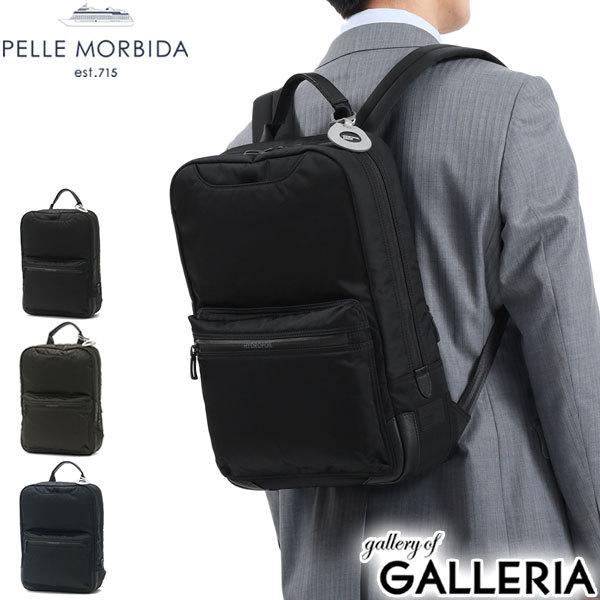 �ő�44%��6/19�` �P�A�Z�b�g�{�I�ׂ�m�x���e�B �y�b�������r�_ �����b�N PELLE MORBIDA HYDROFOIL �o�b�N�p�b�N �r�W�l�X�����b�N A4 PC �����Y HYD011N ����