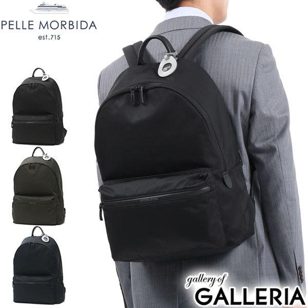 �ő�44%��6/19�` �P�A�Z�b�g�{�I�ׂ�m�x���e�B �y�b�������r�_ �����b�N PELLE MORBIDA HYDROFOIL �o�b�N�p�b�N �r�W�l�X A4 B4 �����Y ���f�B�[�X HYD012N