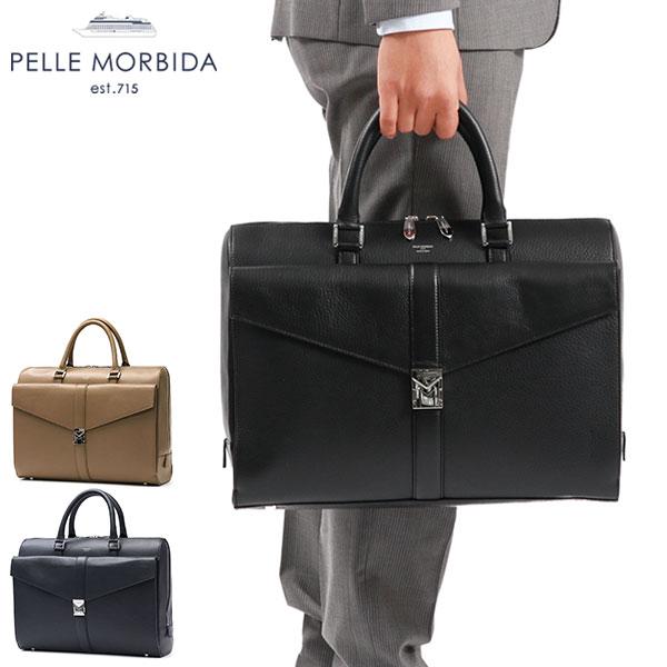 PELLE MORBIDA（ペッレ モルビダ） 最大42%☆4/22〜 ケアセット＋