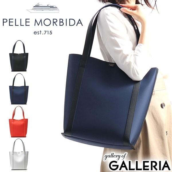 【美品】PELLE MORBIDA トートバッグ PELLE MORBIDA 最大42%☆9/24迄 ケアセット＋選べるノベルティ