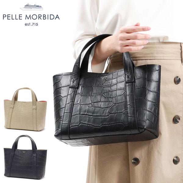 PELLE MORBIDA（ペッレ モルビダ） 最大44%☆4/19迄 ケアセット＋