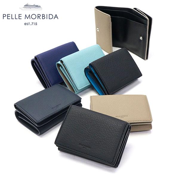 PELLE MORBIDA 最大42%☆9/18限定 ケアセット＋選べるノベルティ