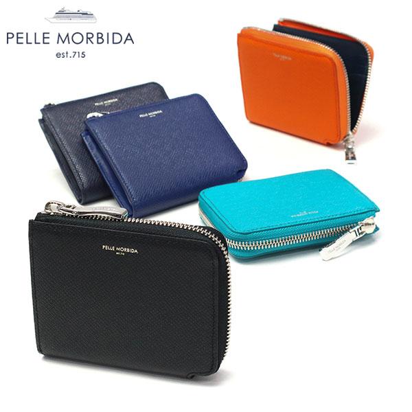 PELLE MORBIDA（ペッレ モルビダ） ケアセット＋選べるノベルティ 財布