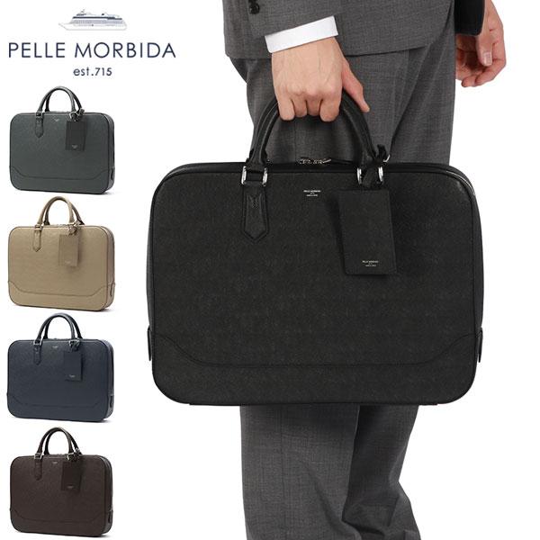 PELLE MORBIDA（ペッレ モルビダ） ケアセット＋選べるノベルティ