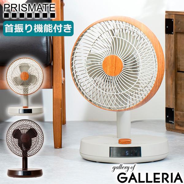 IׂT Ki1Nۏ vYCg T[L[^[ PRISMATE @ 3DT[L[^[DC 360° U Rt dc[^[ PR-F076