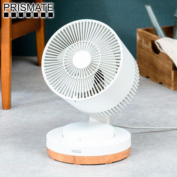 PRISMATE 最大51%☆6/11限定 特典付 正規品1年保証 プリズメイト