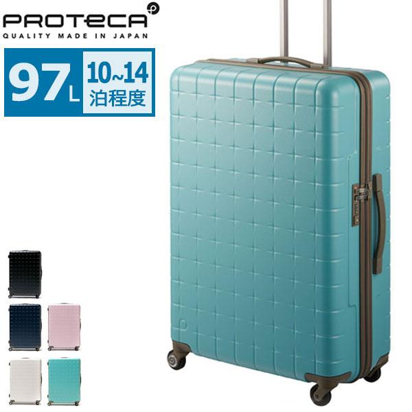 プロテカ スリーシックスティ 最大55%☆1/30〜 正規品10年保証 スーツ