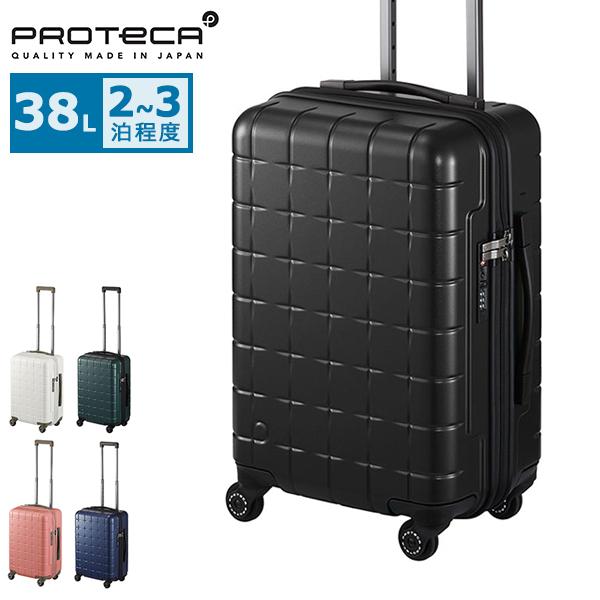 特典付プロテカ360G4軽量機内持ち込みSサイズ