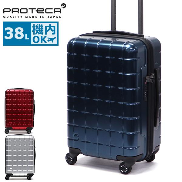 ProtecA 最大51%☆22・23日限定 正規品10年保証 プロテカ スーツケース