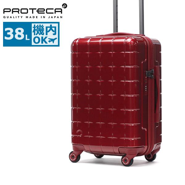 ProtecA 最大50%☆10/5限定 正規品10年保証 プロテカ スーツ